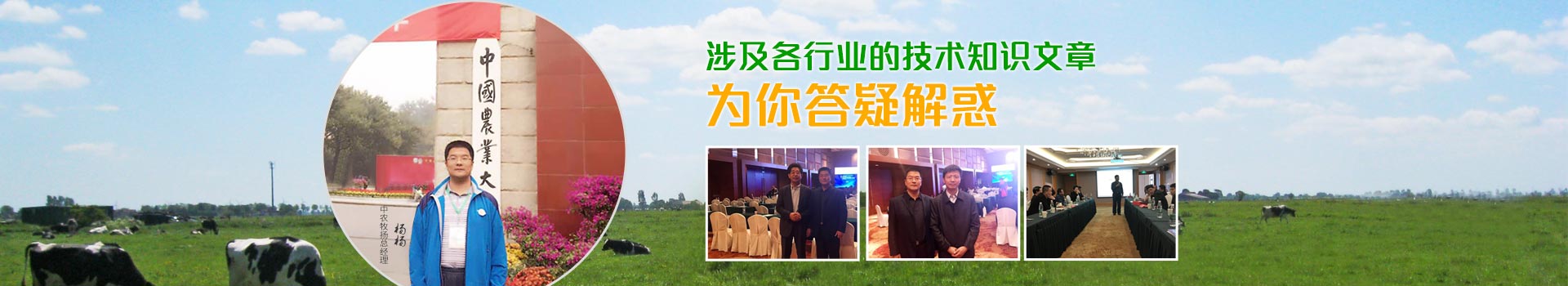 涉及各行业的技术知识文章，为你答疑解惑